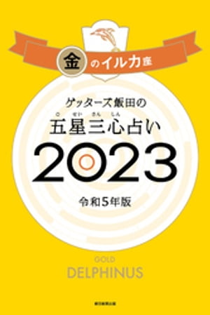 åĤθꤤ2023Υ륫