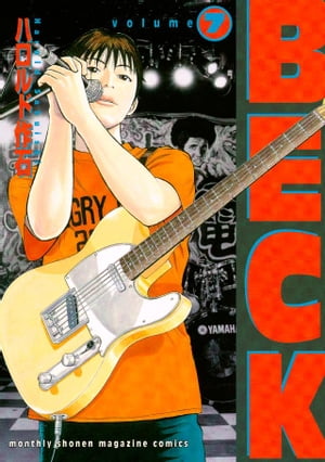 BECK(7) 表紙