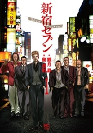『漫画ゴラクスペシャル』配信記念