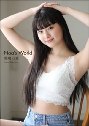 ǵNoasWorld