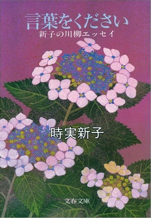 ���դ򤯤��������Ҥ��������å���