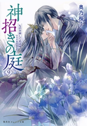 ��������������Τ򿽤��Ʋ֤Ϻ餯