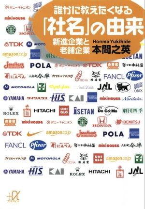 ï���˶��������ʤ�ּ�̾�פ�ͳ�迷�ʴ�Ȥ�Ϸ�޴��