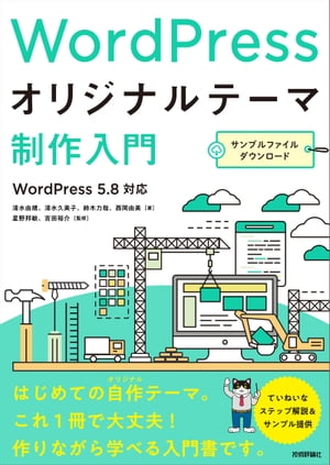 WordPressꥸʥơ