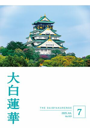 ϡ2025ǯ7