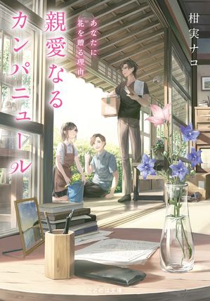 �ư��ʤ륫��ѥ˥塼�뤢�ʤ��˲֤�£����ͳ