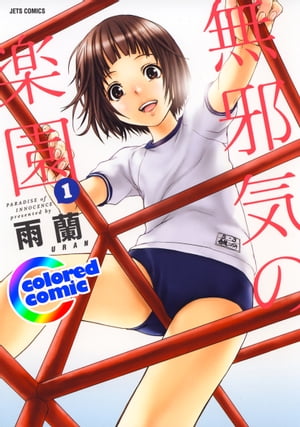 �Υ��顼�ǡ�̵�ٵ��γڱ�1