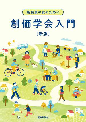 �������ͧ�Τ�����ϲ��ز����翷��