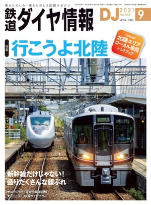 Ŵƻ2021ǯ9