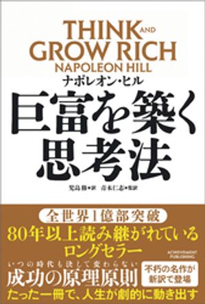 ٤ۤ׹ˡTHINKANDGROWRICH