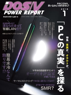 DOS/VPOWERREPORT2019ǯ1