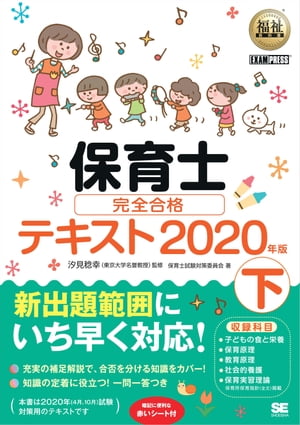 ʡ㶵ʽݰδʥƥȲ2020ǯ