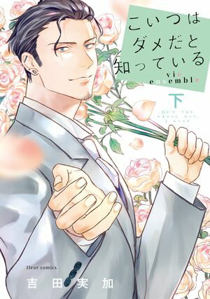 �����Ĥϥ�������ΤäƤ���vieensemble�����Ż���ŵ�դ���