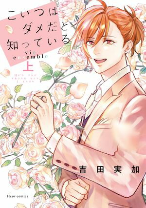 �����Ĥϥ�������ΤäƤ���vieensemble����Ż���ŵ�դ���