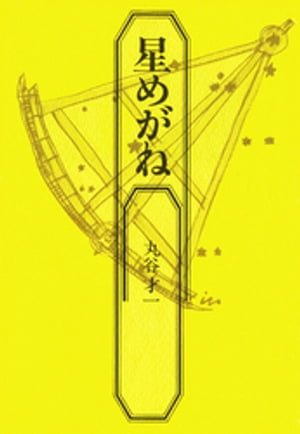᤬