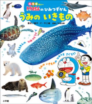 �ɥ館���ΤҤߤĤ����󤦤ߤΤ������