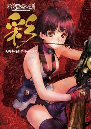 �ֹ̡�Ŵ��Υ��Хͥ����������ɧ�����ȥ����