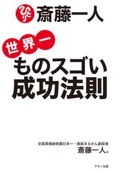 「読めば心と体が元気になる!」半額フェア