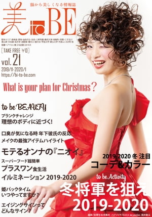 toBEvol.21