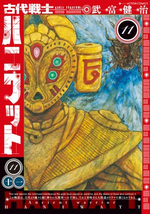 楽天市場】PS2-リアルロボットレジメント : ゲームリサイクルDAICHU