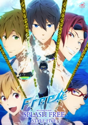 楽天kobo電子書籍ストア 公式楽譜 Splash Free ピアノ ソロ 中 上級 Free Tvアニメ Free Ed主題歌 Stylefive