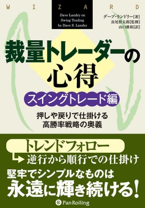 ���̥ȥ졼�����ο��������󥰥ȥ졼����No.193