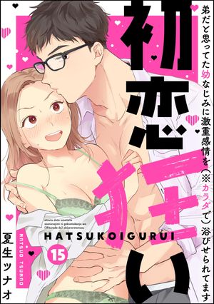 ������������ȻפäƤ��Ĥʤ��ߤ˷�Ŵ����ʢ�������ǡ���Ӥ����Ƥޤ���ʬ���ǡˡ���15�á�