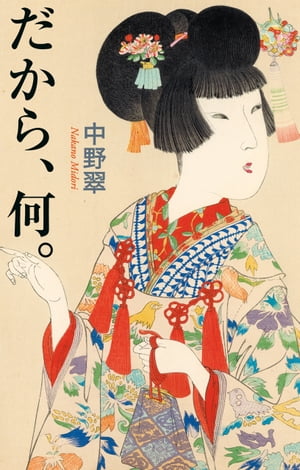 �����顢����