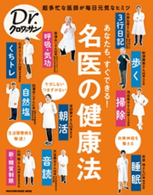 Dr.å󤢤ʤ⡢Ǥ롪̾ηˡ