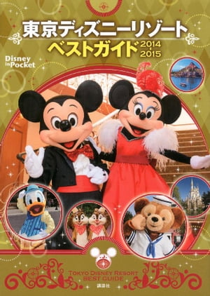 貴重！ディズニーマジックイングリッシュCD10枚セット未開封！！ 41m7-Z2FLTL._AC_SY200_QL15_.jpg