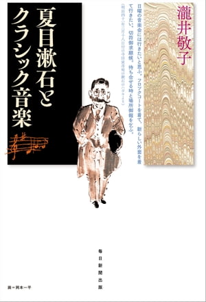 Фȥ饷å