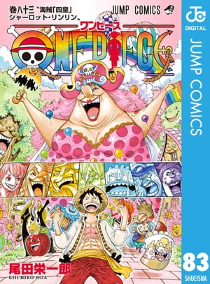 ONEPIECEモノクロ版83