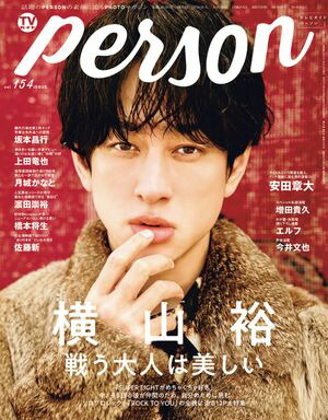 TVɴ2025ǯ720TVPERSONvol.154