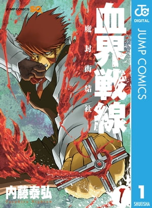全巻セット【中古】コミック▼エクセル・サーガ 全 27 巻 完結 セット レンタル落ち 91CVJgg3E5L._UF350,350_QL50_.jpg