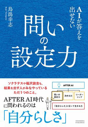 AIФʤ䤤