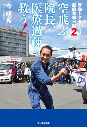 �Ŀ��ɥ������إ��Ū��̿�����������ֱ�Ĺ�����Ų��¤�ߤ���