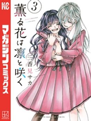 ����֤��ۤȺ餯�ʣ���