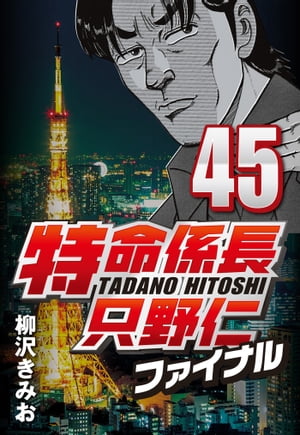 ̿ĹΥեʥ45