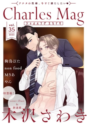 CharlesMagvol.35-��������-