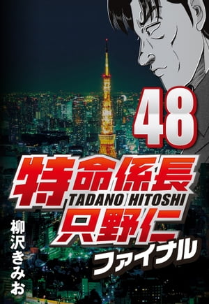 ̿ĹΥեʥ48
