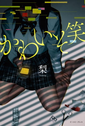 ���襤����