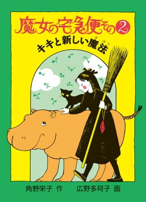 ���������ؤ��Σ������ȿ�������ˡ