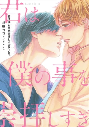 �����ͤλ�����Ҥ������Ƥ��롣����ŵ�դ���