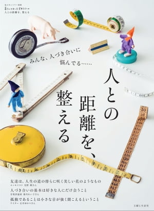 楽天市場】[書籍] 狙いどおりの触覚・触感をつくる技術 : サイエンス