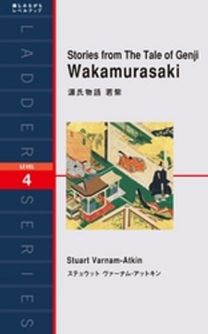 StoriesfromTheTaleofGenjiWakamurasakiʪ