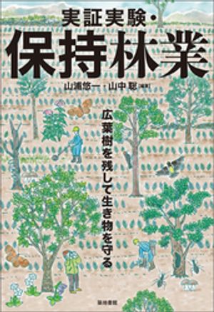楽天市場】[書籍] 必ず上達 ソケットプリザベーション【送料無料
