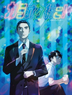 ���饪���Ԥ��������ӥ��奢�륬����