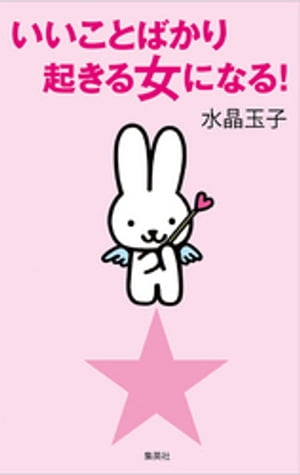 ȤФ굯ˤʤ롪