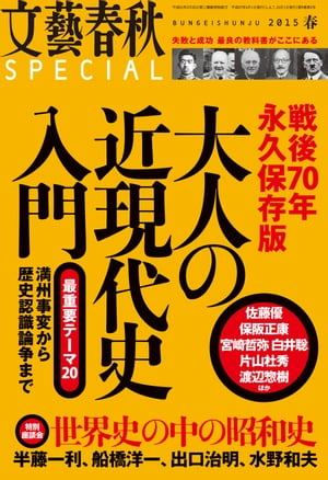 ʸ麽սSPECIAL2015ǯչ