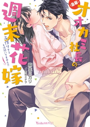 �ڵ���ۥ������߼�Ĺ�ν����ֲǡ��Һ�ꤹ��Ȥ�ʹ���Ƥޤ���!!��